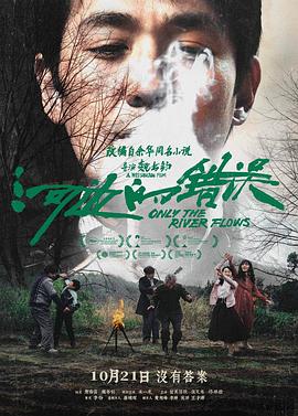巴山女红军