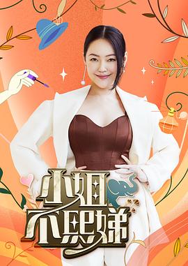 爱情蜜语
