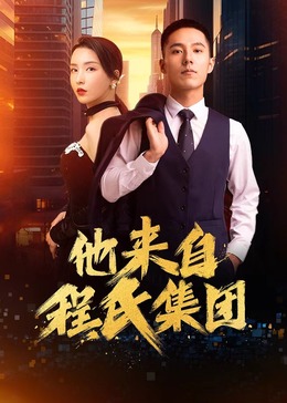 爱情蜜语