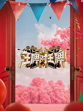 爱的种子