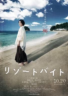 巴山女红军