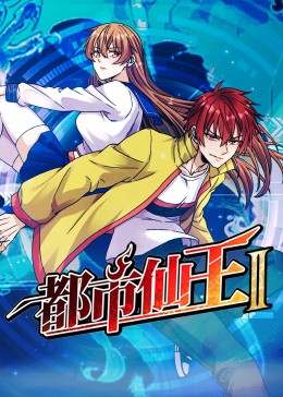 爱琳