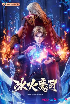 巴黎一妇人
