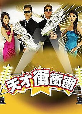 幸福之钟