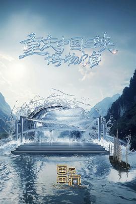 无熊之境
