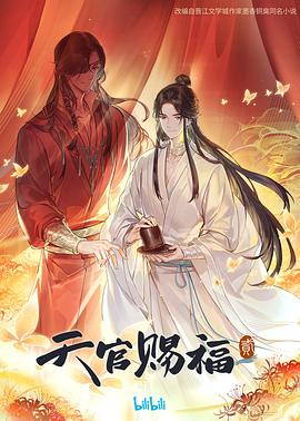帕坦