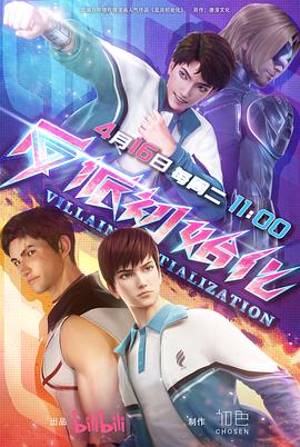 新·假面骑士2023
