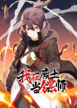 怪笑少女