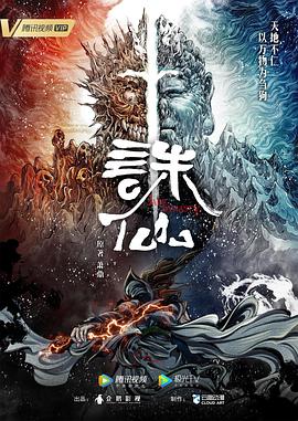 无畏警官2