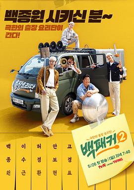 无间道长之神剑门