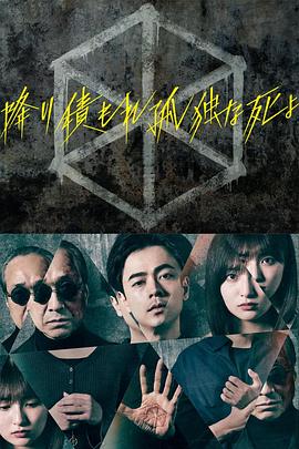 无间道长之神剑门