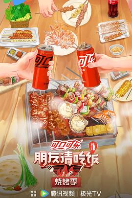 爱在别乡的季节
