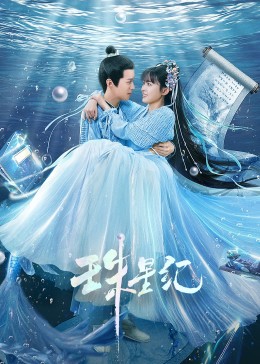 师父出马