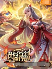 无限的爱